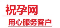 丘北捐卵试管助孕机构-代媽网